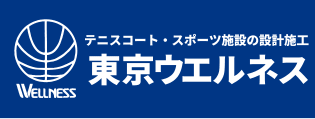 東京ウエルネス株式会社