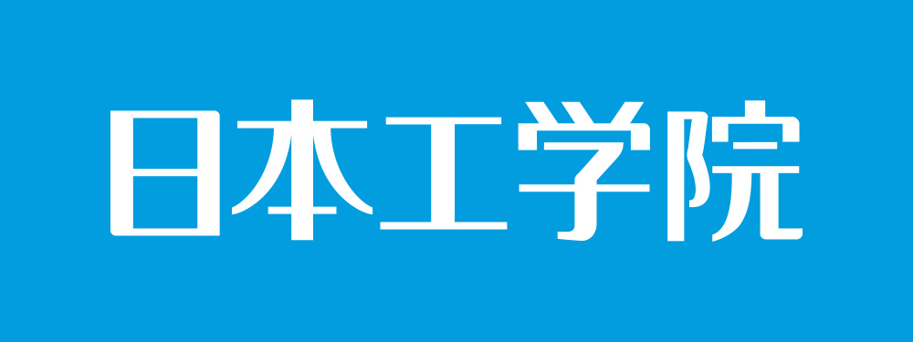 日本工学院八王子専門学校