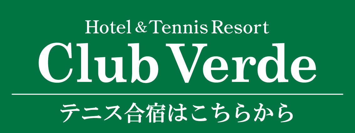 Hotel＆Tennis Resort Club Verde