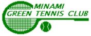 ミナミグリーンテニスクラブ